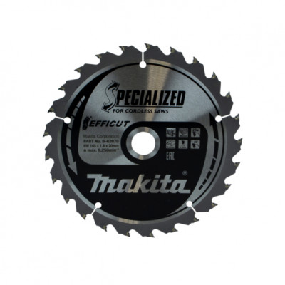 Lame carbure bois 165 x 20 x 25 mm MAKITA